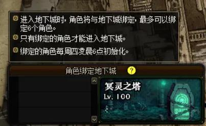 dnf公益服浅析9本强势流派“天女狗球”的配兵以及思路打法！854