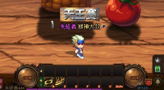 dnf怎么攻击私服服务器90