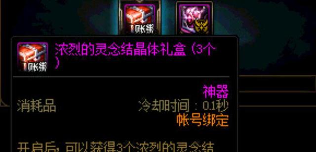 dnf私服武极“自恋狂”最新装备，一件超界都没，落后整整一个版本973
