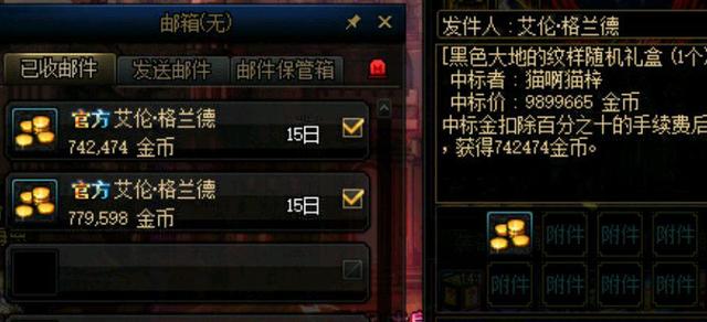 用影子系统玩不了dnf私服